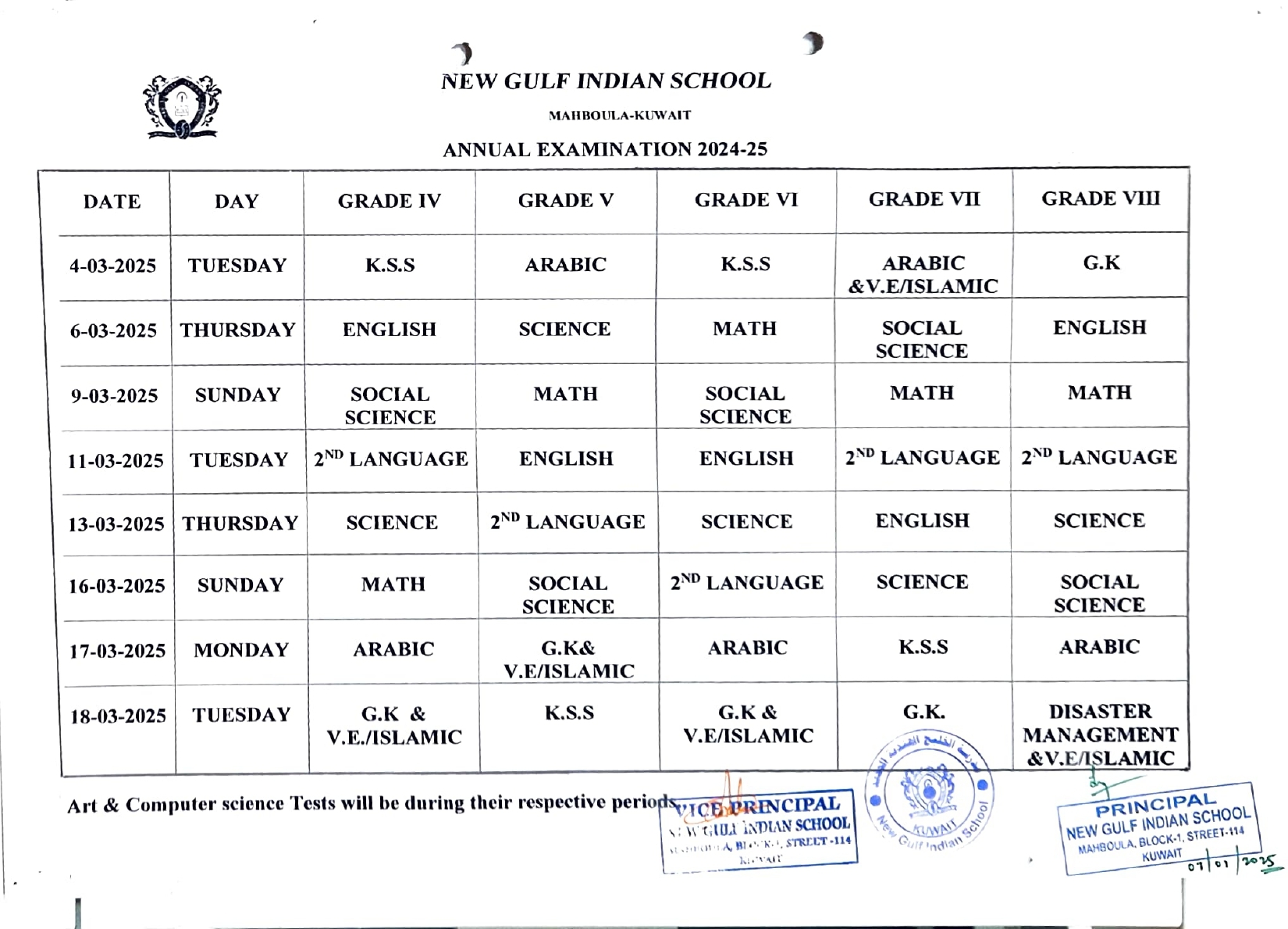 New Gulf Indian School